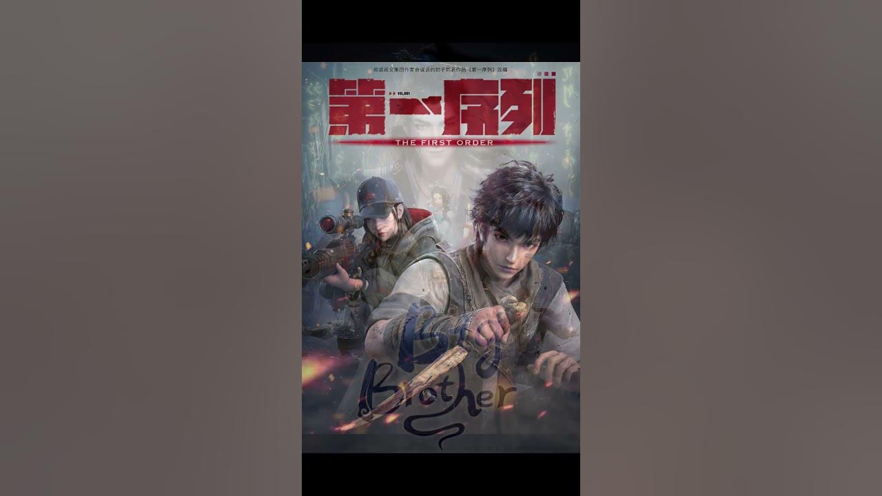 TOP 10 BEST DONGHUA (CHINESE ANIME) RECOMENDATION OF 2023 - 2024 #animedonghua TOP 10 BEST DONGHUA (CHINESE ANIME) RECOMENDATION OF 2023 - 2024 #animedonghua