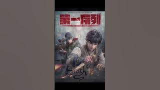 TOP 10 BEST DONGHUA (CHINESE ANIME) RECOMENDATION OF 2023 - 2024 #animedonghua