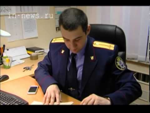 Следователь агаджанян