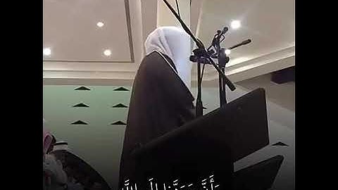 _ وأفوض أمري إلى الله _  د. ياسر الدوسري تلاوة عراقية أسطورية