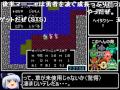 コメ付き FC版DQ4RTA 7時間2分39秒 Part5/13 sm20861491