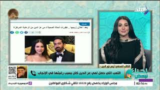 هل تحسنت حالتها الصحية.. أيمن نور الدين يكشف تفاصيل مرض مي عز الدين