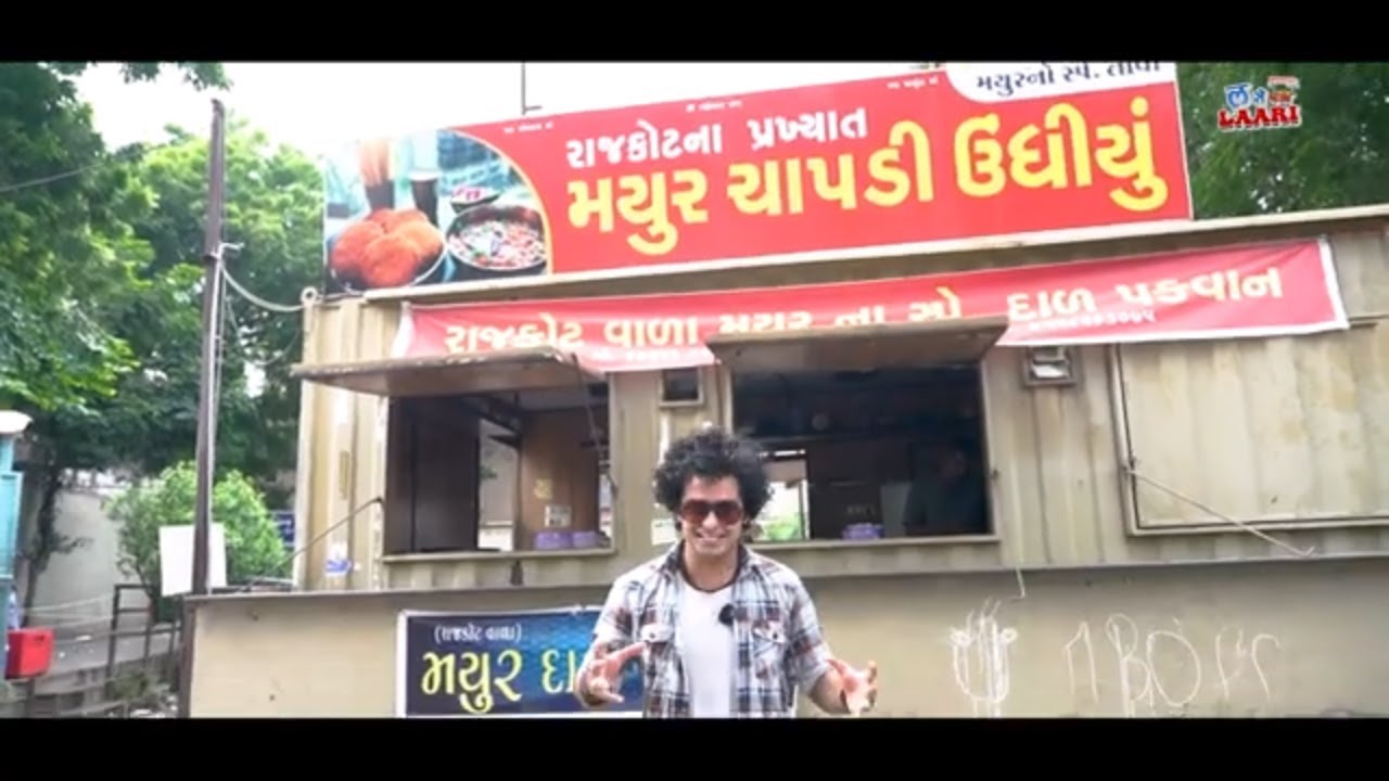 MAYUR CHAPDI UNDHAYU | AHMEDABAD STREET FOOD | L SE LAARI