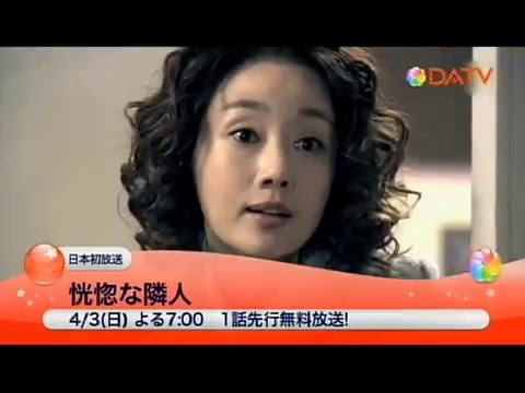 韓国ドラマ 恍惚な隣人 あらすじ 76話 78話 動画 ネタバレ 韓国ドラマ あらすじ キャスト ネタバレ 韓国ドラマ 恍惚な隣人 あらすじ 76話 78話 動画 ネタバレ 韓国ドラマ あらすじ キャスト ネタバレ