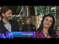 Watch Dikhawa Season 2 | Jalan | at 3:30 PM only on HAR PAL GEO Online In HD