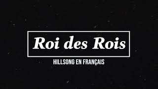Roi des Rois / Hillsong En Français / reprise piano avec paroles / King of Kings /