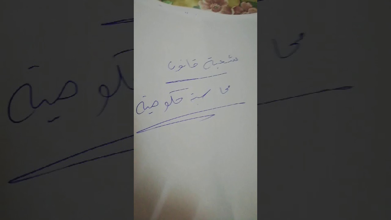 محاسبه حكوميه .... (شعبه قانون) ..جزء (٤)