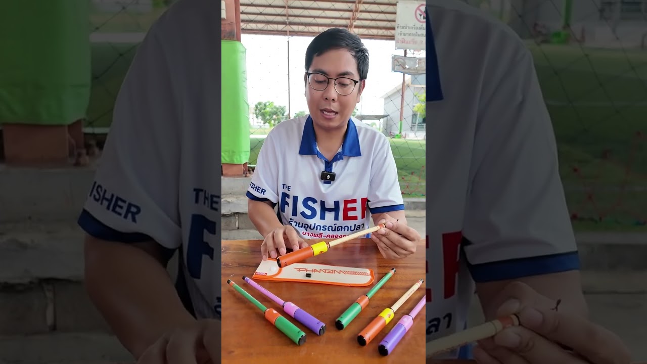 คันตกกุ้ง 