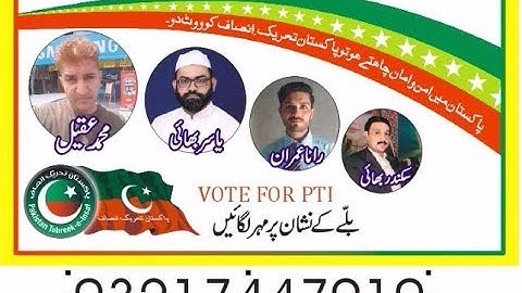 How To Make PTI imran khan Flex Design Complete Video Urdu & Hindi 2018