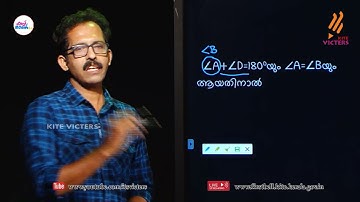 First Bell 2.0 STD 10 Mathematics Class 21