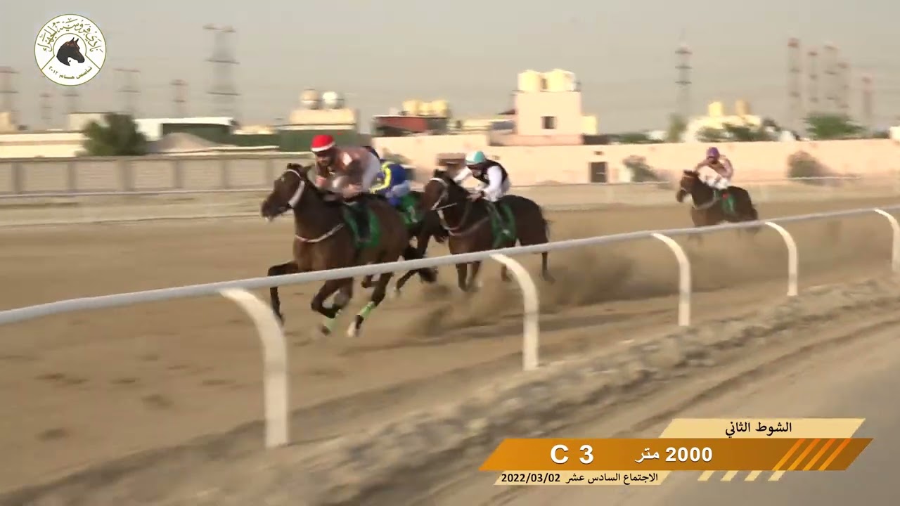 الجواد خاطر  لاسطبل الزامل و ابو جحوم لشوط كلاس ٣ مسافة ٢٠٠٠ متر