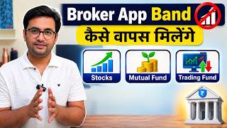 Broker App Shut Down: How to Recover Your Portfolio? screenshot 1