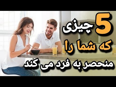 تصویری: 3 راه برای مراقبت خوب از خود