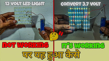 How to convert 12 volt LED chip [3.7 volt ] 12 volt LED light 5 volt ka kaise banaen