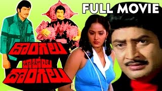 Dongalu Baboi Dongalu Telugu Full Movie - Krishna, Radha, Ambika - V9videos