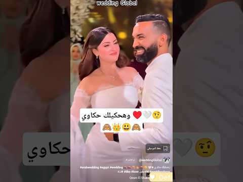 وهحكيلك حكاوي     اكسبلور   ترند