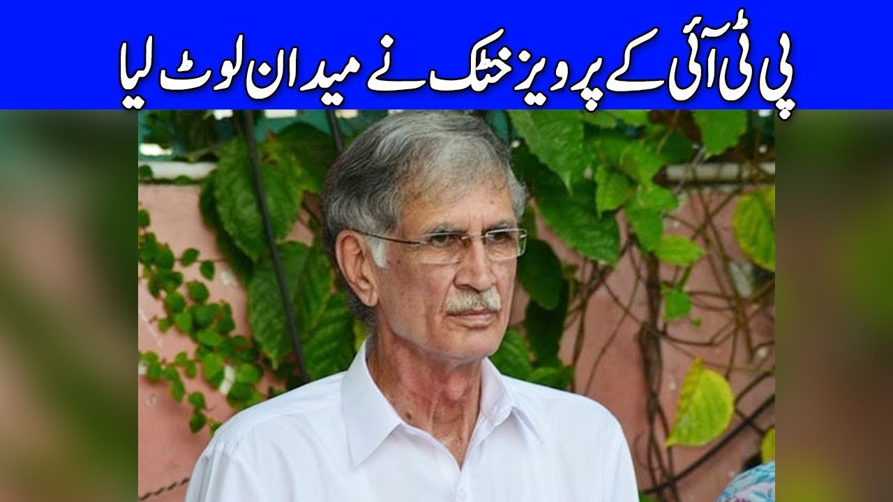 Noshehra NA - 251 Say Pervez Khatak Jeet Gaye - Election 2018 - Dunya News