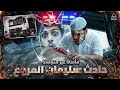 ملخص شباب البومب 14 الحلقة 10 حادث سليمان ورحلة العلاج الصعبة 