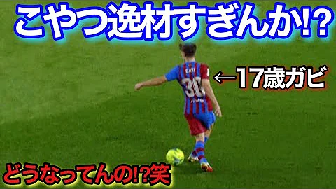 ガビサッカー Mp3