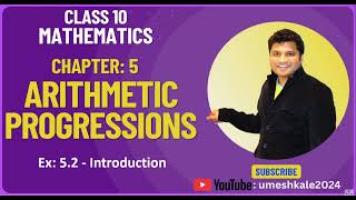 Class 10 | Maths | Chapter 5 Arithmetic Progressions | Ex 5.2 - Intro | NCERT 2022