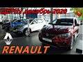 RENAULT ЦЕНЫ декабрь 2020