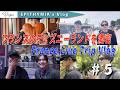 【フランス編#5】ディズニーランドパリでフリーDayを満喫! / France Event Trip Vlog #5