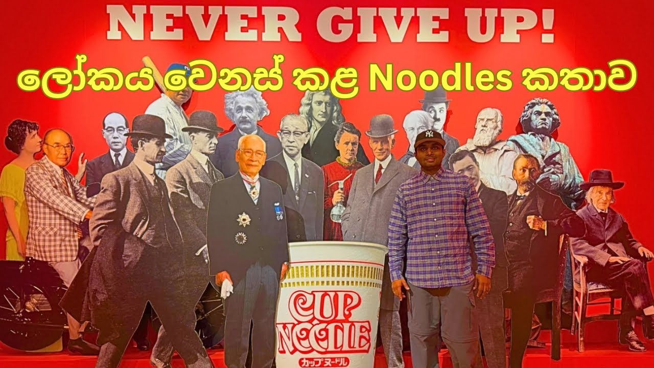 Cup Noodles Museum Yokohama 🍜 | Momofuku Ando Story & Think Outside the Box 💡| Menda’s Adventure