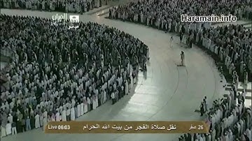 تلاوة من سورة النساء بصوت فضيلة الشيخ د.خالد الغامدي