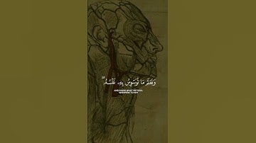 الشيخ محمد صديق المنشاوي | سورة ق #اكسبلور #سورة_ق #المنشاوي