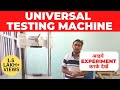 Tensile test on Universal testing machine (UTM) in hindi (हिंदी) || what is UTM in mechanical