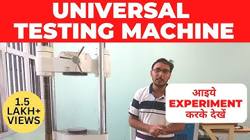 Universal testing machine (UTM) in hindi (हिंदी) || what is UTM in mechanical
