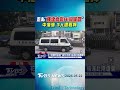 走私「輝達高階AI伺服器」中港澳 3人遭羈押｜TVBS新聞 @TVBSShorts