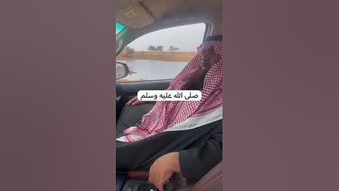 دحيم الحماد ١٤٤٥هـ تلاوة من سورة الأحزاب عند الغدير