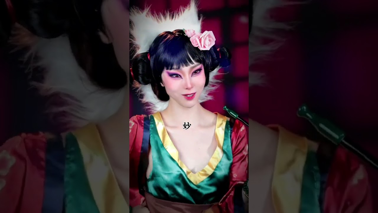 記憶跟法力妳會選擇哪個呢？#白蛇緣起#寶青坊主#仿妝#是初九啊#cosplay#shorts