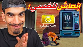 عملت احياء لنفسي اكثر من مرة !!