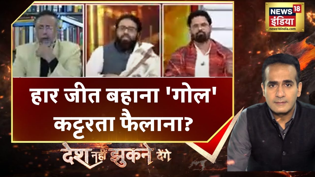 France vs Morocco: Shivam Sanghi ने shoaib Jamei से पूछा बड़ा सवाल?