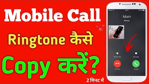 Caller Tune Copy Kaise Kare 📲 | रिंगटोन कॉपी🤫