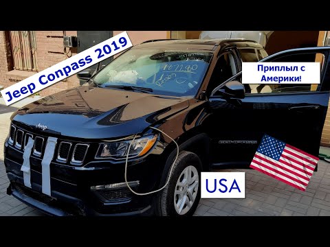 Video: 2018 Jeep Compass алыстан башталабы?