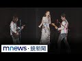 動力火車小巨蛋連唱3天！　最後一天田馥甄驚喜現身站台｜#鏡新聞
