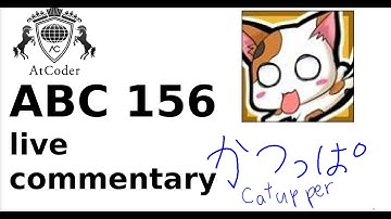 【English Live Comentarry】ABC156【catupper】