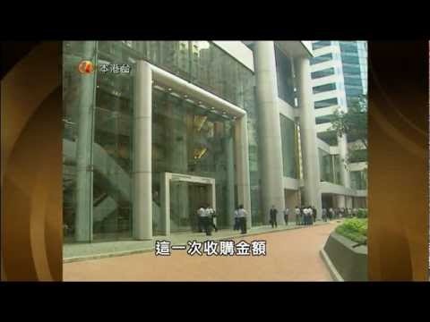 當年今日之2000年2月29日盈科數碼收購香港電訊