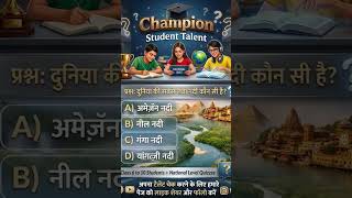 #ChampionshipTalentTest #TalentTest #ShowYourTalent #BeAChampion #CompetitionTime #StudentTalent #