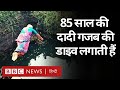 Swimming Expert: Tamil Nadu की ये दादी तैराकी में Expert हैं, अच्छे-अच्छे इनके आगे फेल (BBC Hindi)