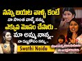 Swathi naidu about her family and struggles  swathi naidu bold interview  2day2morrow