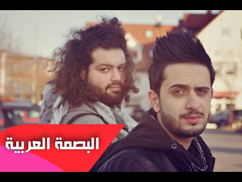 ايه في امل البصمة العربية  