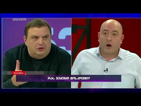 ვინ ღებავს აფხაზეთში ქართულ ეკლესიებს?