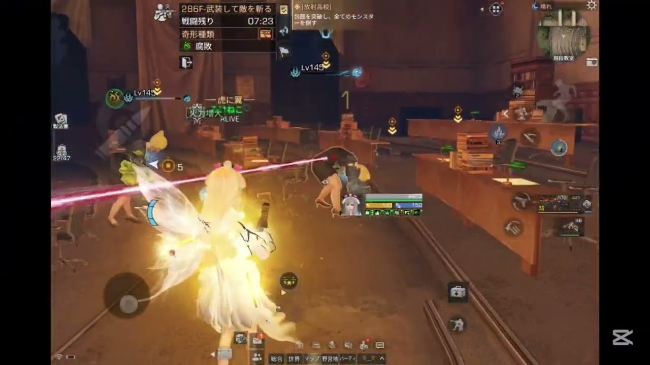 【ライフアフター】放射高校s21 286階～288階 ⭐︎ライフル⭐︎