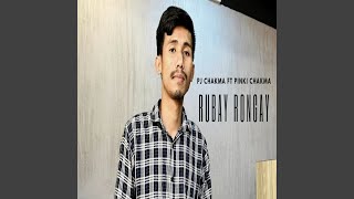 Download Lagu RUBAY RONGAY (feat. Pinki Chakma) Download Lagu RUBAY RONGAY (feat. Pinki Chakma)