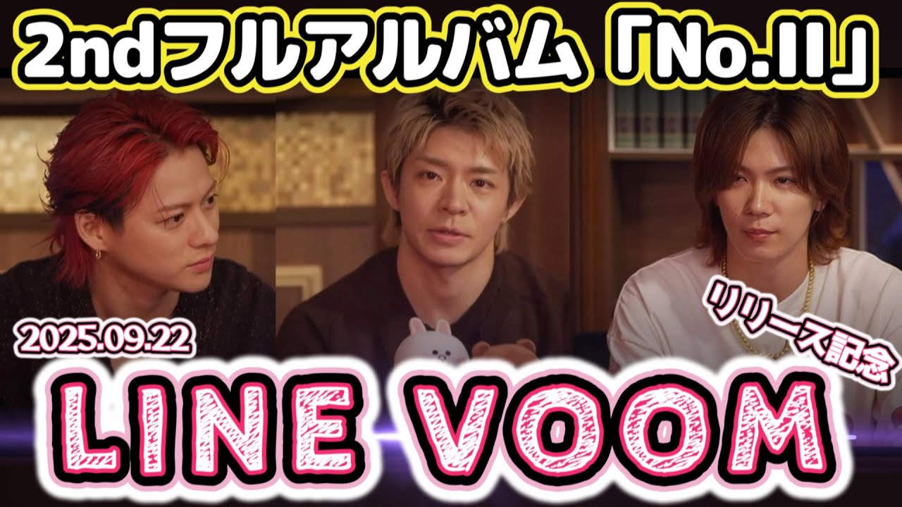 【Number_i LINE VOOM登場❗】アルバム制作秘話＆ゲームコーナー＆岸くんサプライズBD 🎂まで、今回も見逃し厳禁の神回でした～🌟#number_i #no2