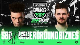 SBC vs. UNDERGROUND BIZNE$ | ТУР #12 | 7 СЕЗОН | MEDIA BASKET